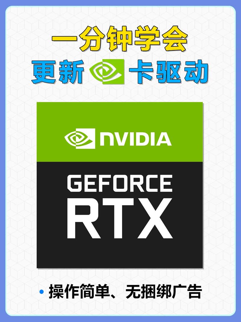 n卡驅動怎么更新，n卡驅動更新